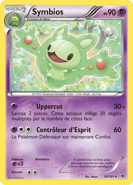 Reuniclus — Noble Victories