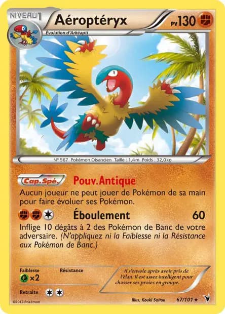 Archeops — Noble Victories