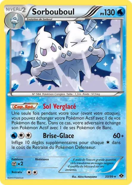 Vanilluxe — Next Destinies