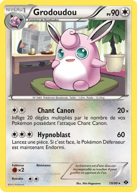 Wigglytuff — Next Destinies
