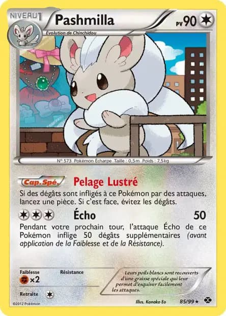 Cinccino — Next Destinies