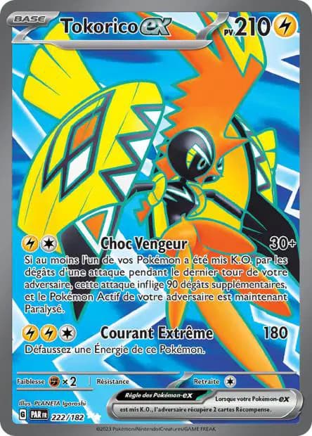 Tapu Koko — Paradox Rift