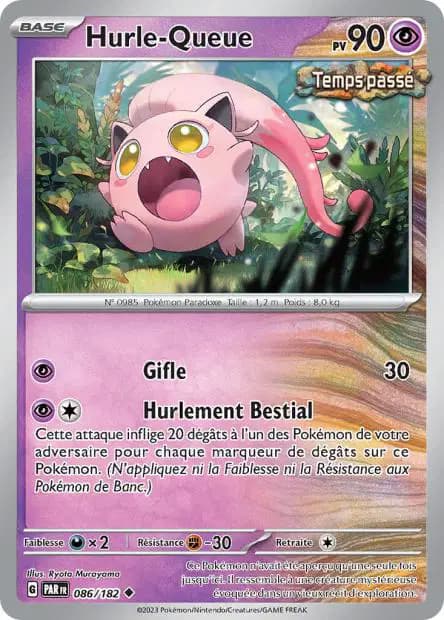 Scream Tail — Paradox Rift