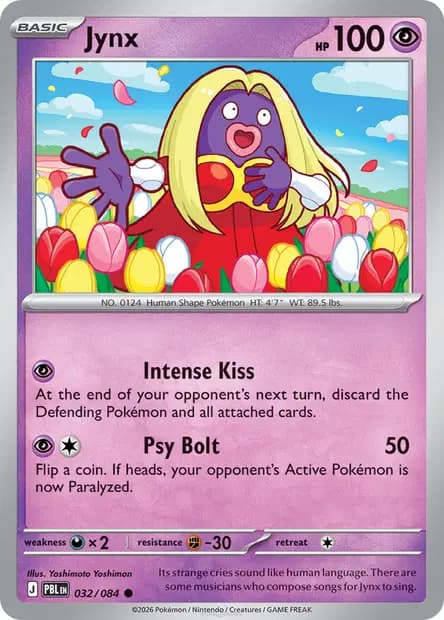 Jynx — Pitch Black