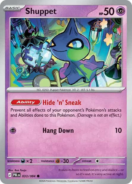 Shuppet — Pitch Black