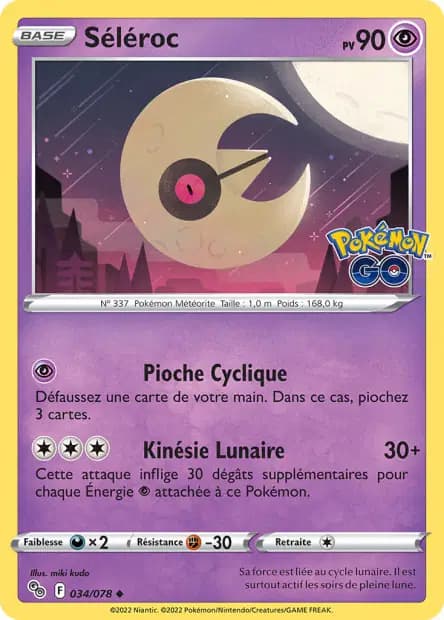 Lunatone — Pokémon GO