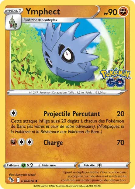 Pupitar — Pokémon GO