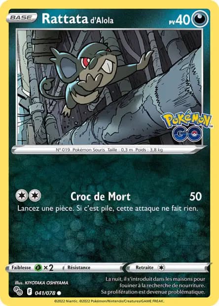 Rattata — Pokémon GO