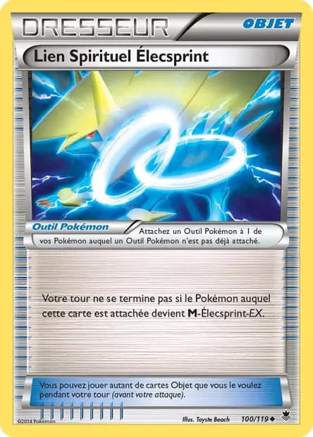 Manectric — Phantom Forces