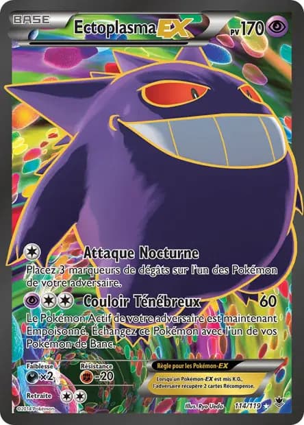 Gengar — Phantom Forces