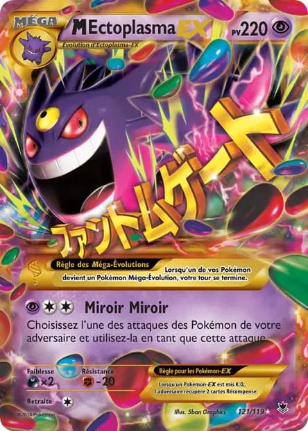 Gengar — Phantom Forces