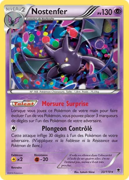 Crobat — Phantom Forces