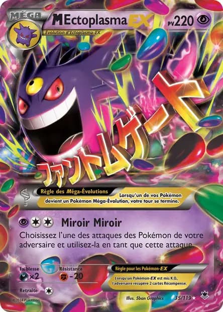 Gengar — Phantom Forces