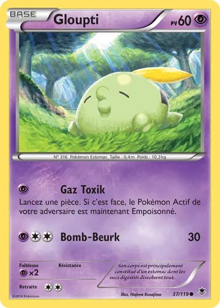 Gulpin — Phantom Forces
