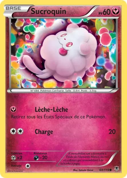 Swirlix — Phantom Forces