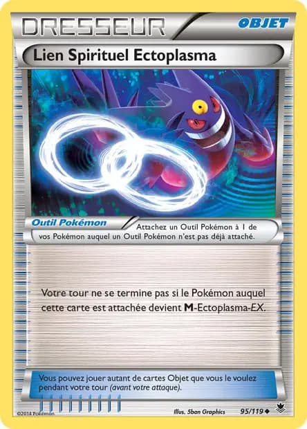Gengar — Phantom Forces