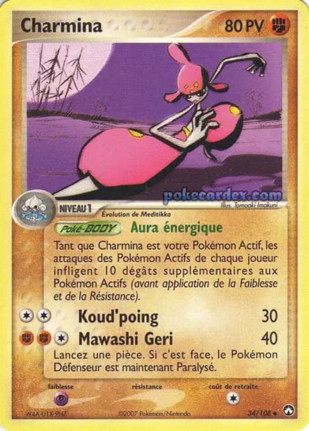 Medicham — EX Power Keepers