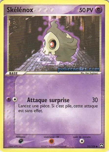 Duskull — EX Power Keepers