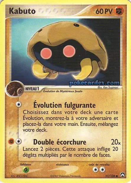 Kabuto — EX Power Keepers