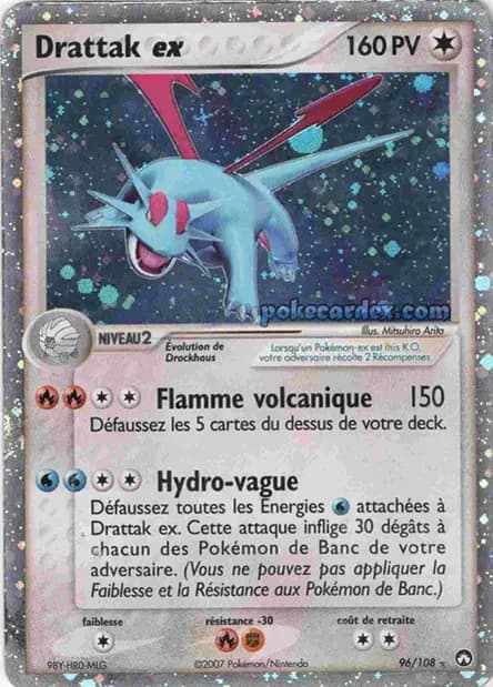 Salamence — EX Power Keepers