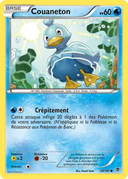 Ducklett — Plasma Blast
