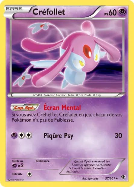 Mesprit — Plasma Blast