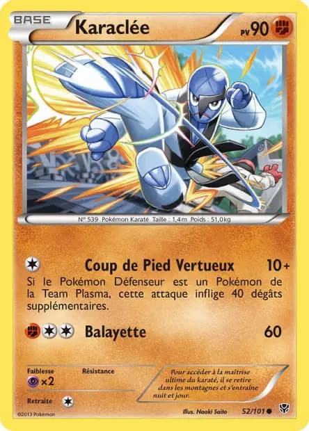 Sawk — Plasma Blast