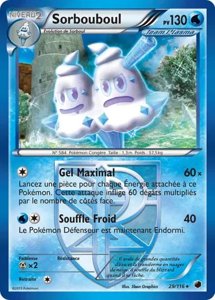 Vanilluxe — Plasma Freeze