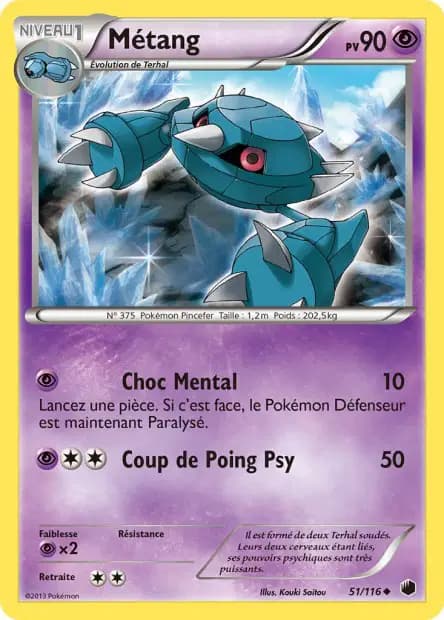 Metang — Plasma Freeze