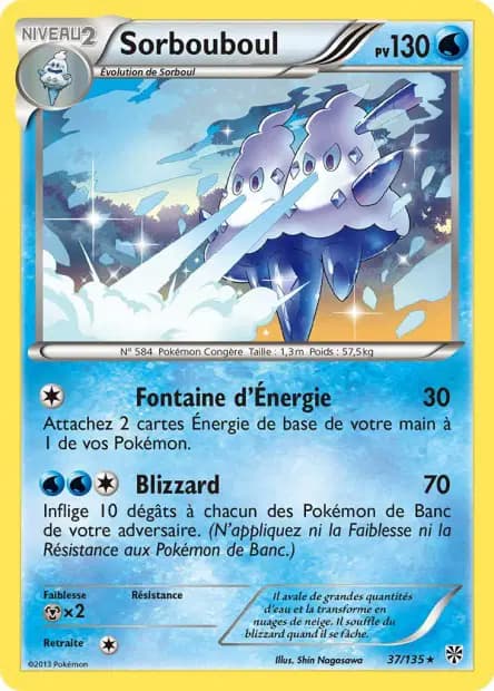 Vanilluxe — Plasma Storm