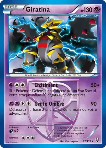 Giratina — Plasma Storm