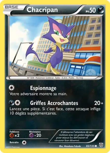 Purrloin — Plasma Storm