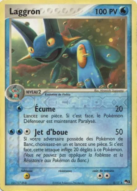 Swampert — POP Series 1