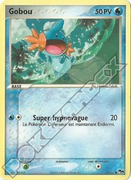 Mudkip — POP Series 4