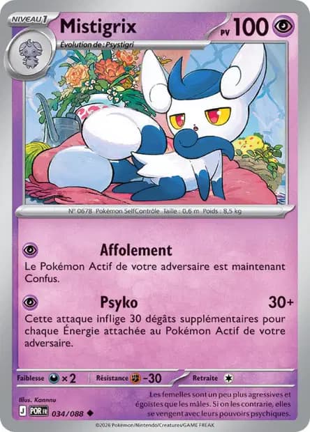 Meowstic — Perfect Balance