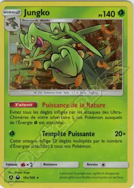 Entei — Alternative Promos
