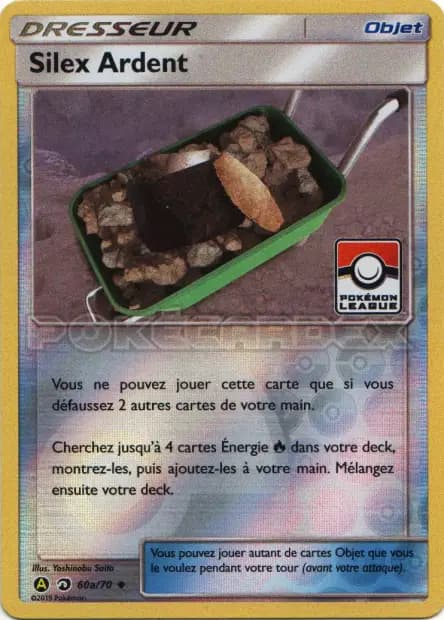 Tapu Lele — Alternative Promos