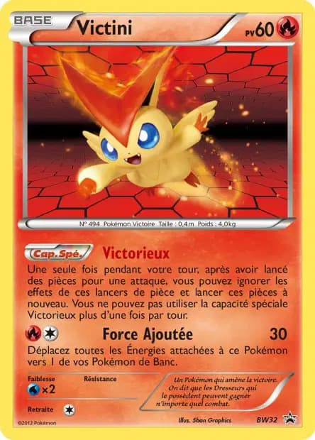 Victini — Black & White Black Star Promos