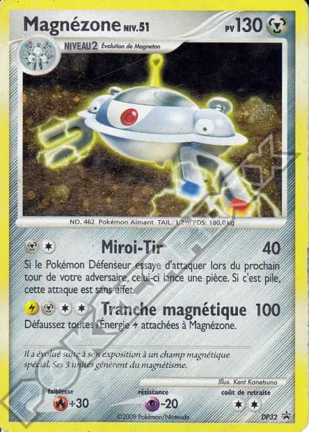 Magnezone — Diamond & Pearl Black Star Promos