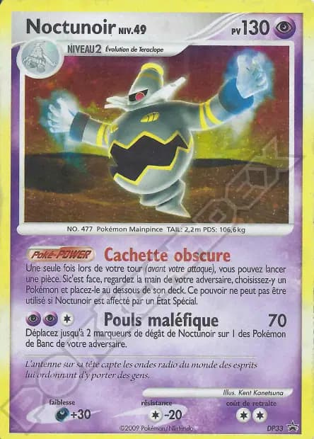 Dusknoir — Diamond & Pearl Black Star Promos