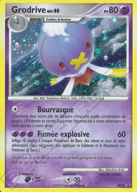 Drifblim — Diamond & Pearl Black Star Promos