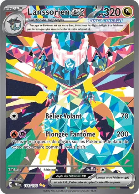 Dragapult — Prismatic Evolutions