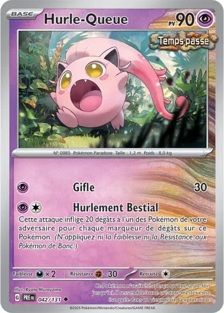 Scream Tail — Prismatic Evolutions