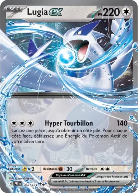 Lugia — Prismatic Evolutions