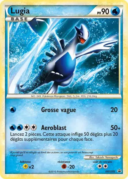 Lugia — HGSS Black Star Promos