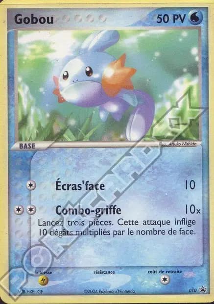 Mudkip — Nintendo Black Star Promos