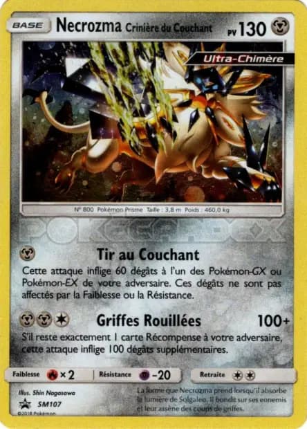 Necrozma — Sun & Moon Promos