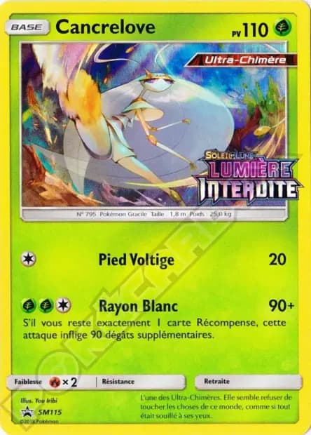 Pheromosa — Sun & Moon Promos