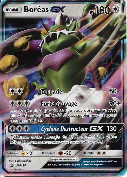 Tornadus — Sun & Moon Promos