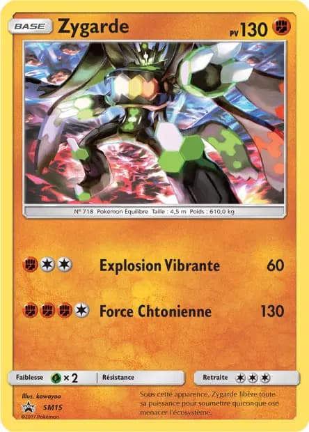 Zygarde — Sun & Moon Promos